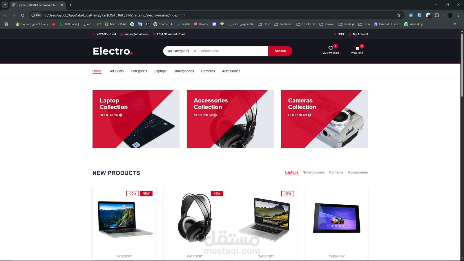 متجر الكتروني لبيع المنتجان الاكترونية