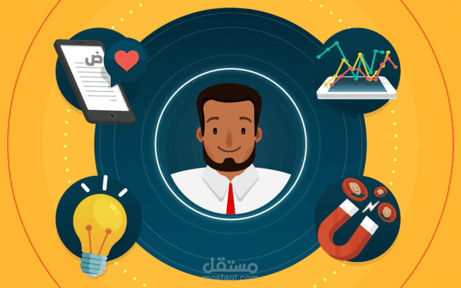 مقال حول الخبرات المطلوبة في مجال المبيعات والتسويق