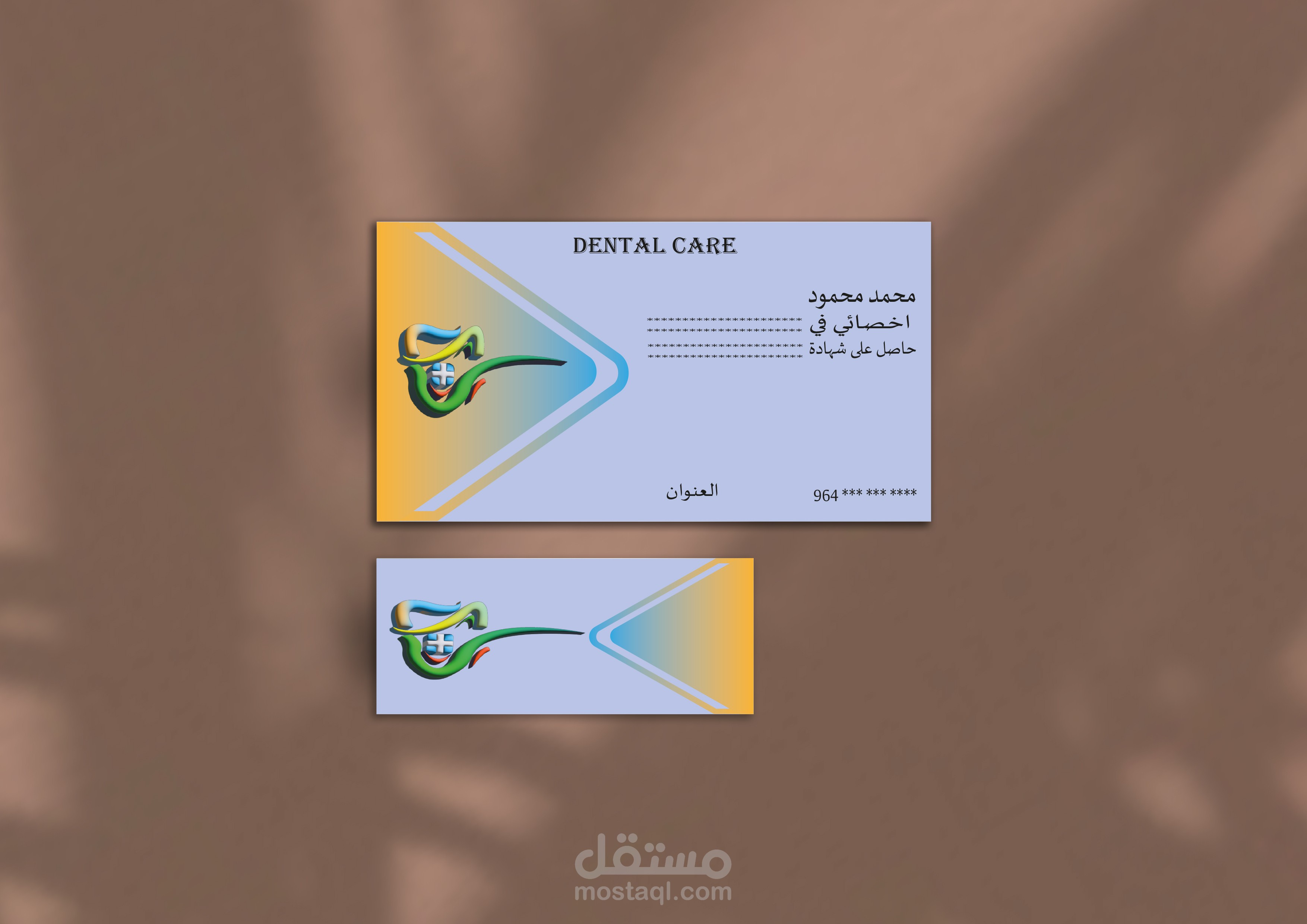 Business card