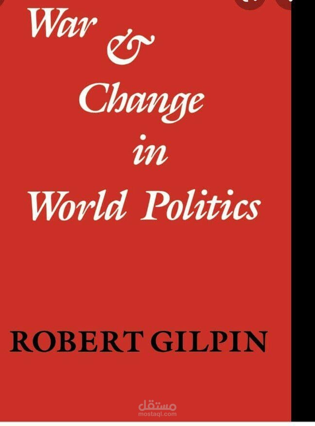 الحرب والتغيير في السياسات العالمية