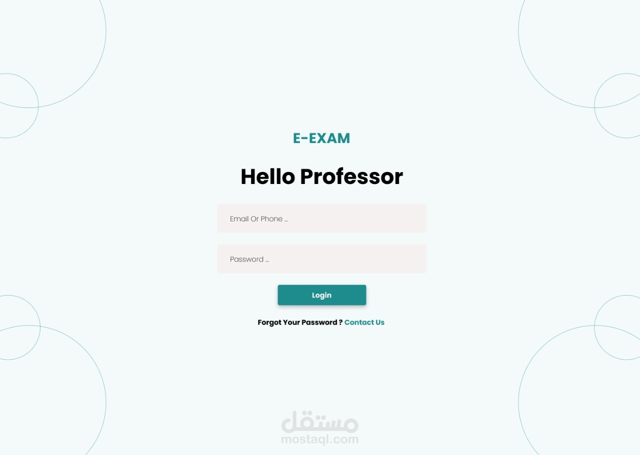 منصة امتحانات اونلاين