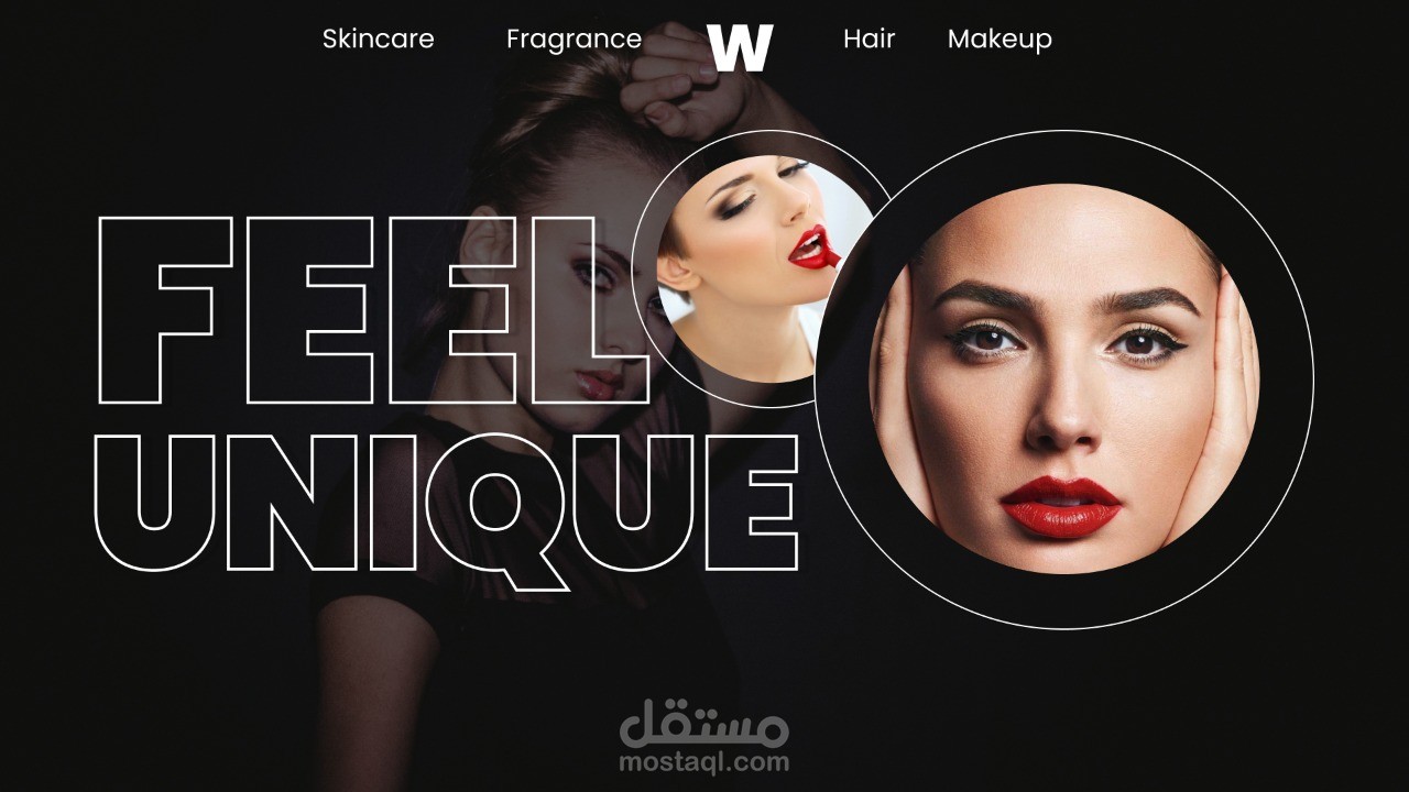Landing Page لموقع ادوات تجميل