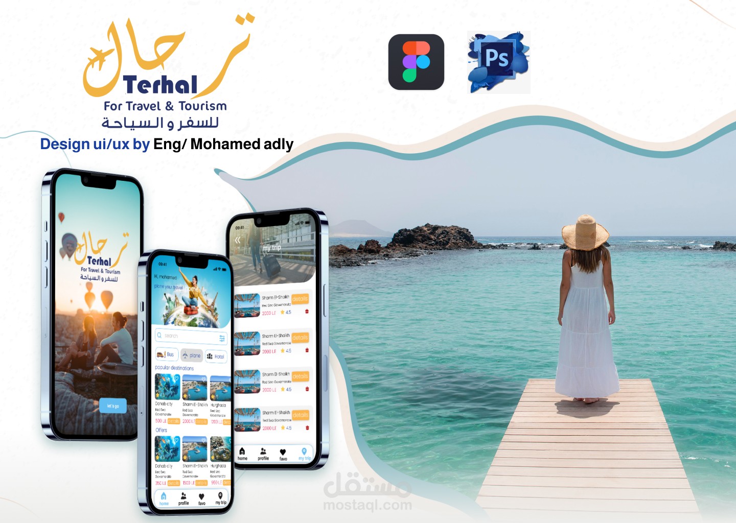 Terhal travel