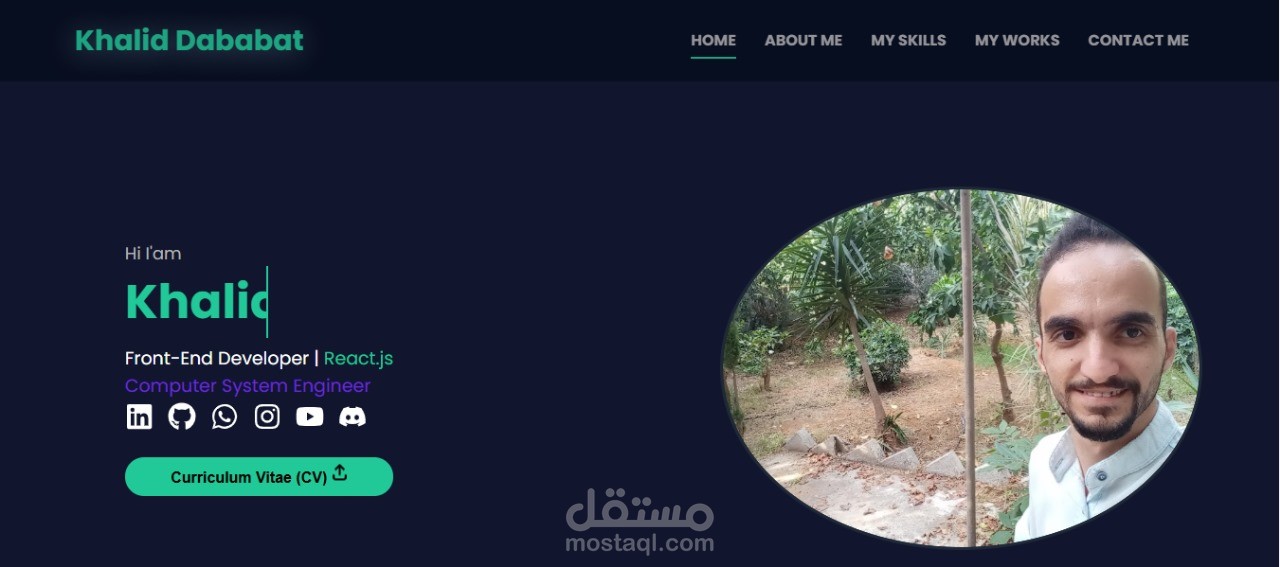 موقعي الشخصي