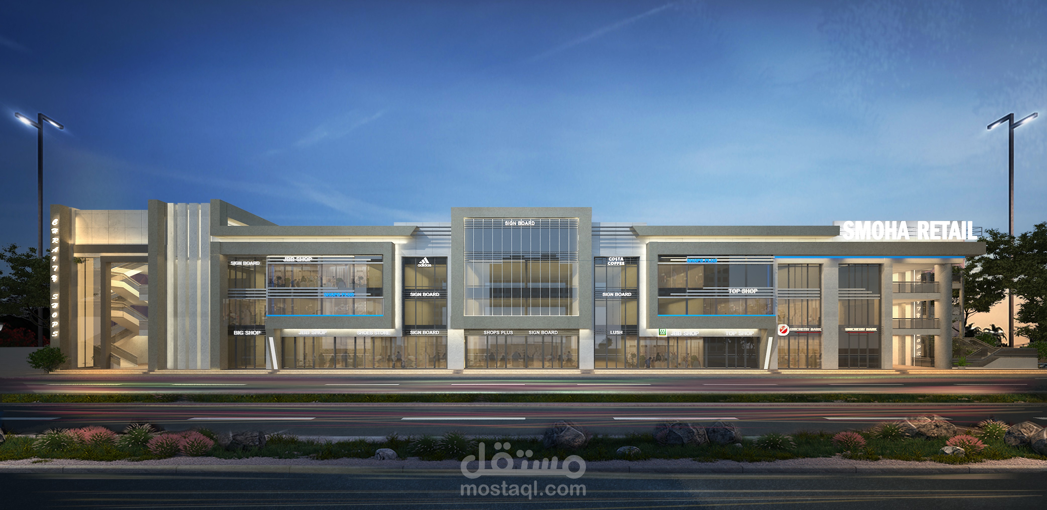 design elevation of Smoha retail
