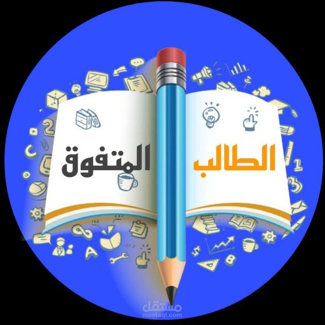 تصميم شعار مثل الذي في الصورة ب 5 دولار و مع الغلاف 10 دولار