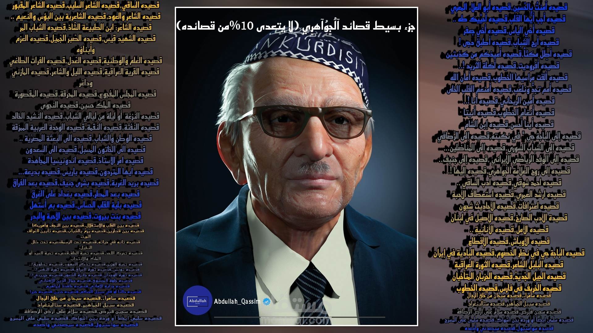 تصميم منشورات و بوستات احترافية ب 10 دولار