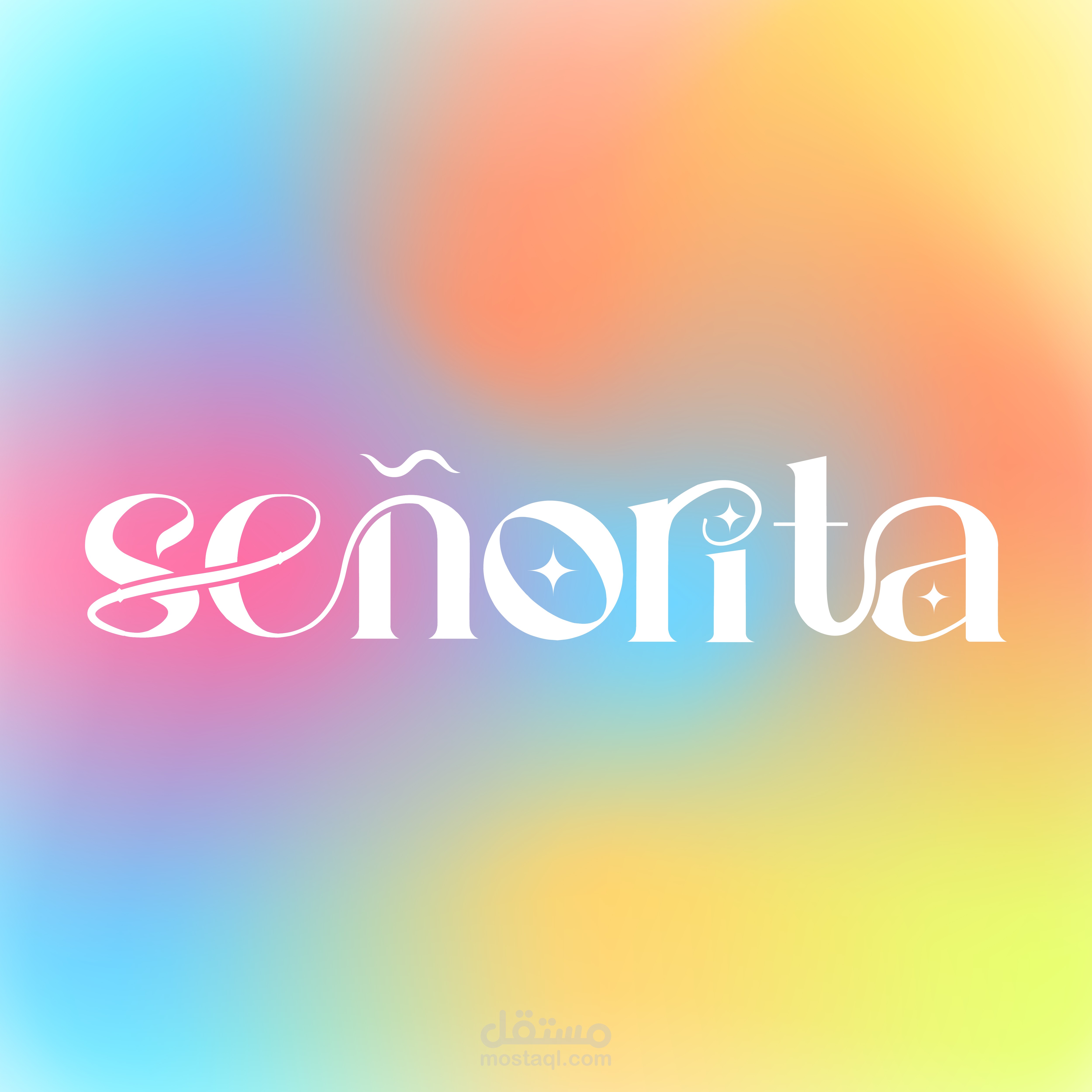 تصميم هوية باسم senorita