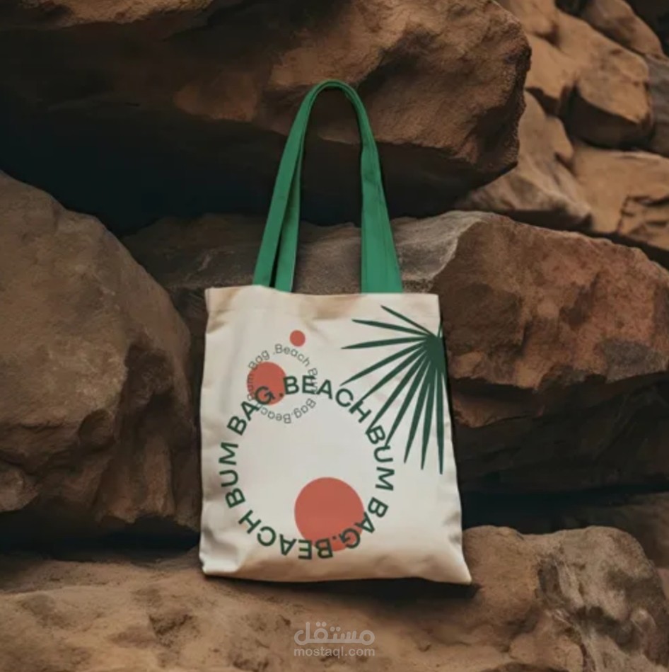 تصميم الازياء و المنتجات الدعائيه