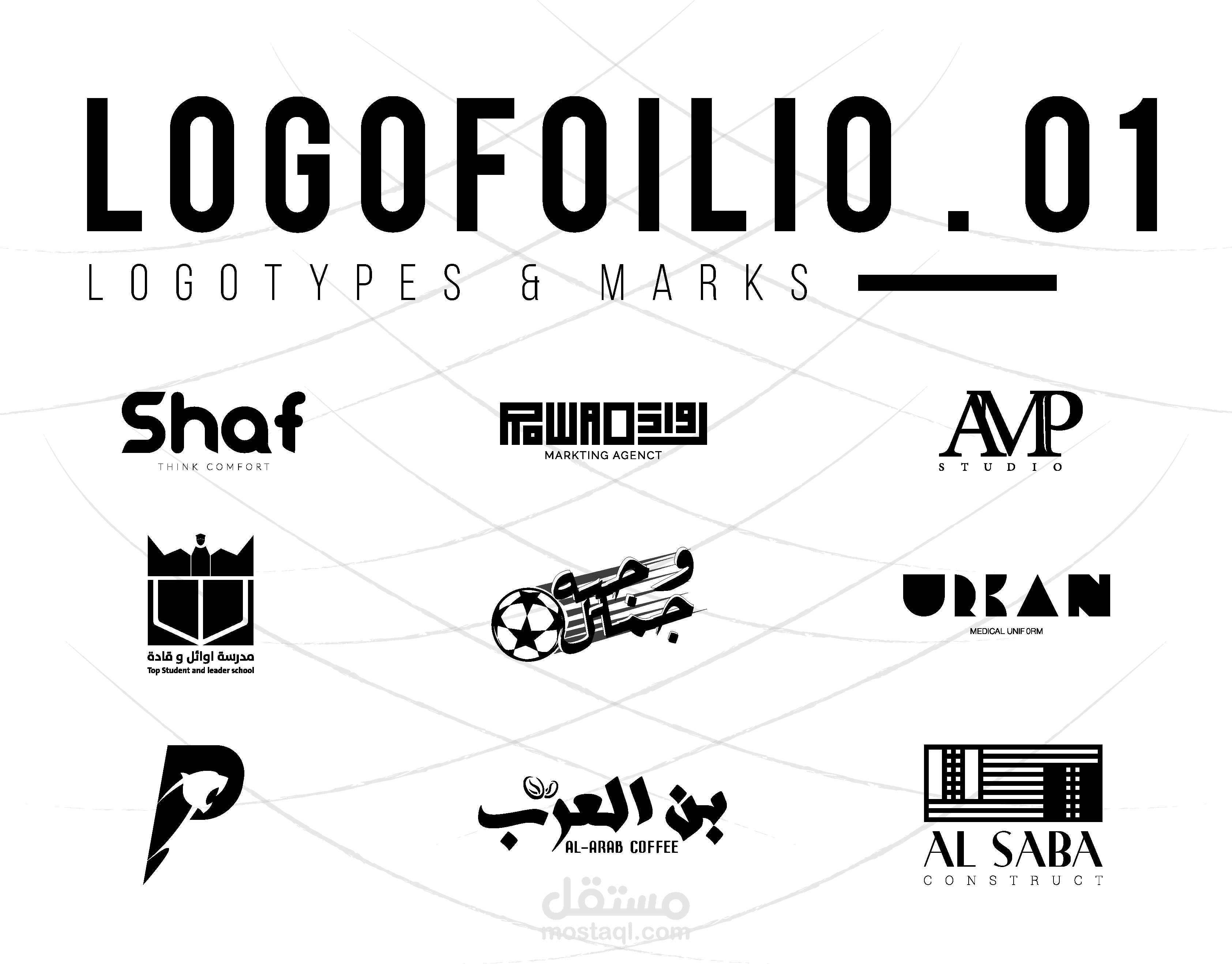 مجموعة من شعارات - LOGOFOLIO