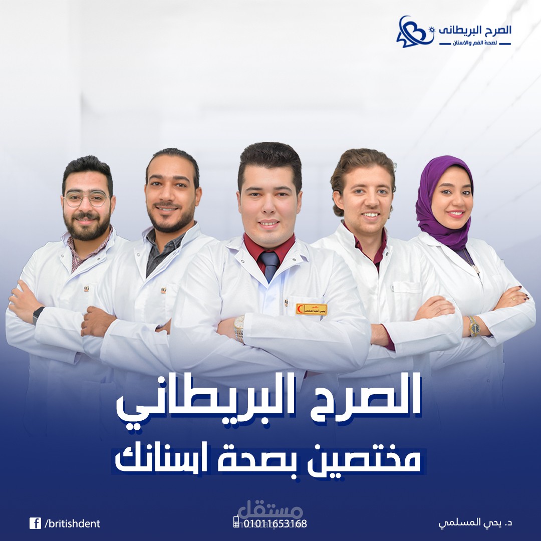 dentist social media