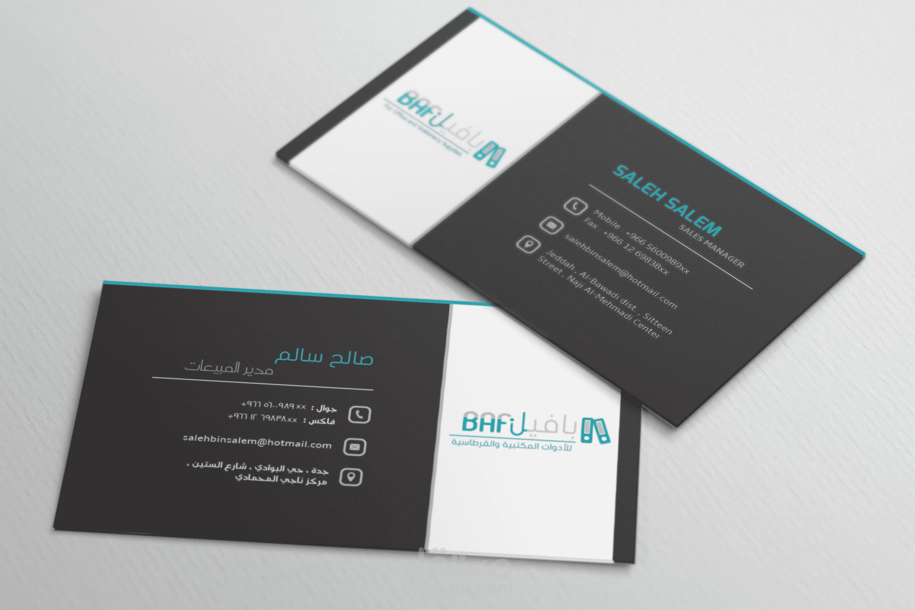 Business Card Design