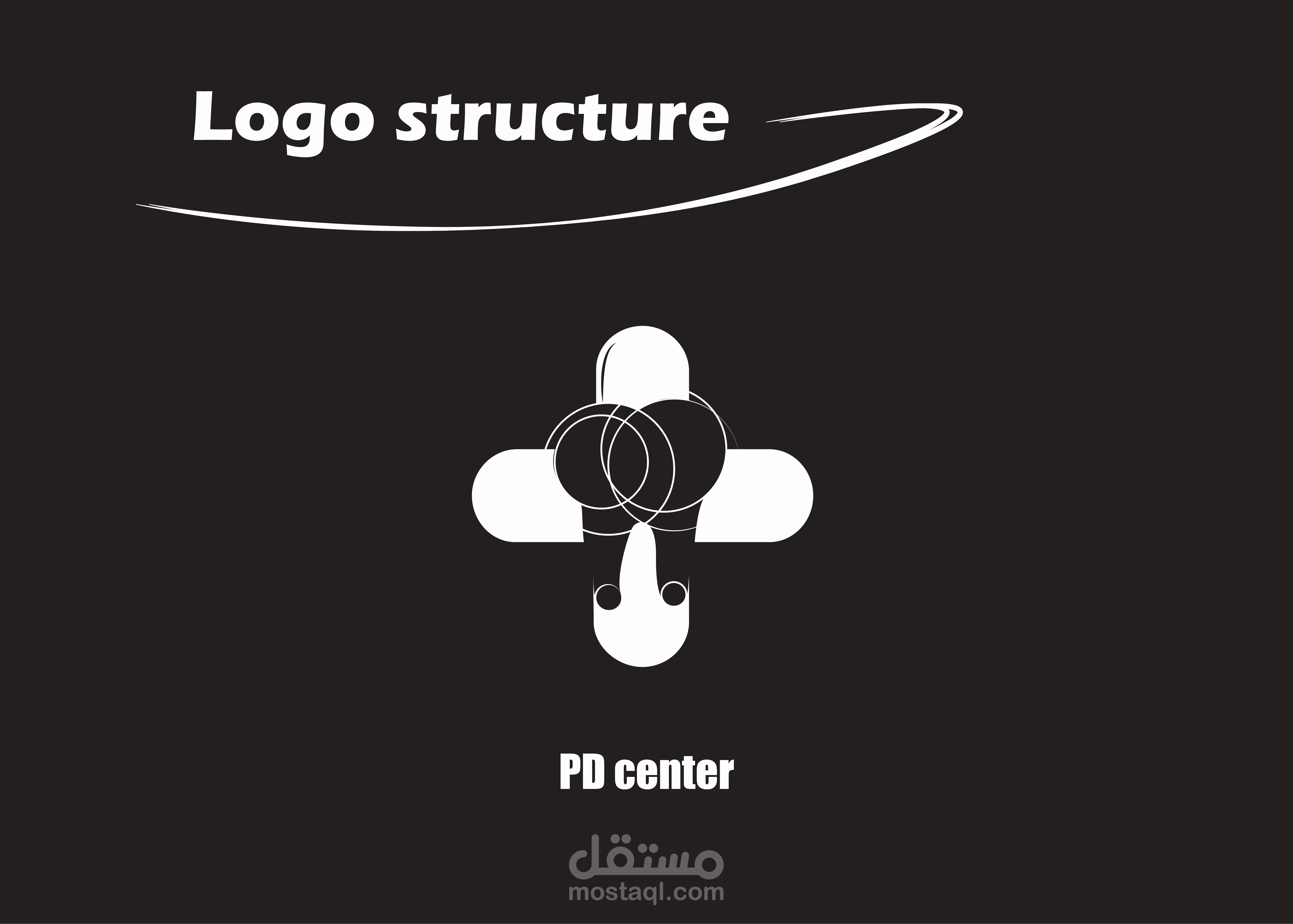 تصميم شعار احترافي