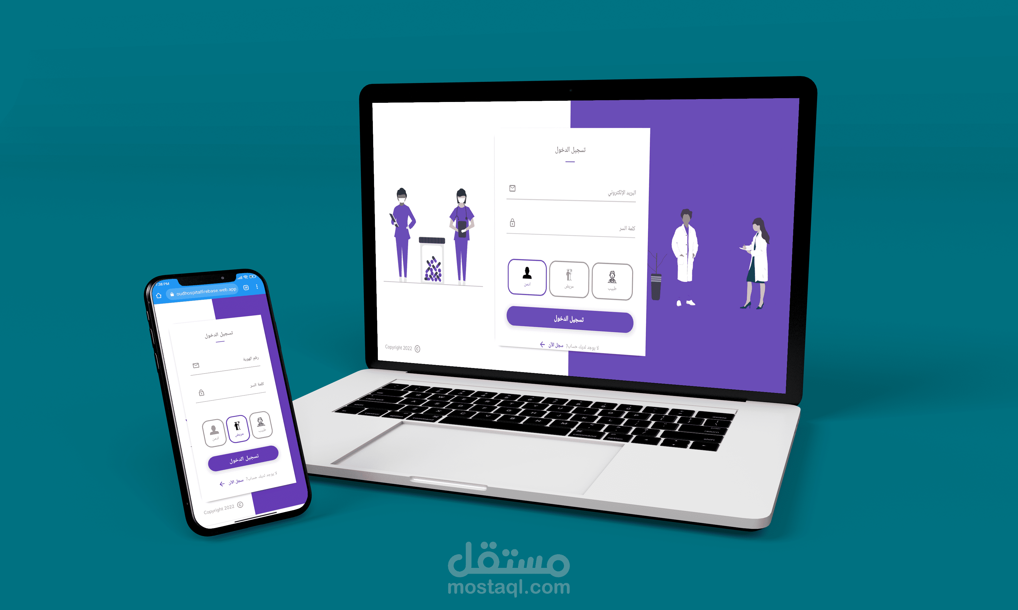 Cloud Hospital Web Dashboard