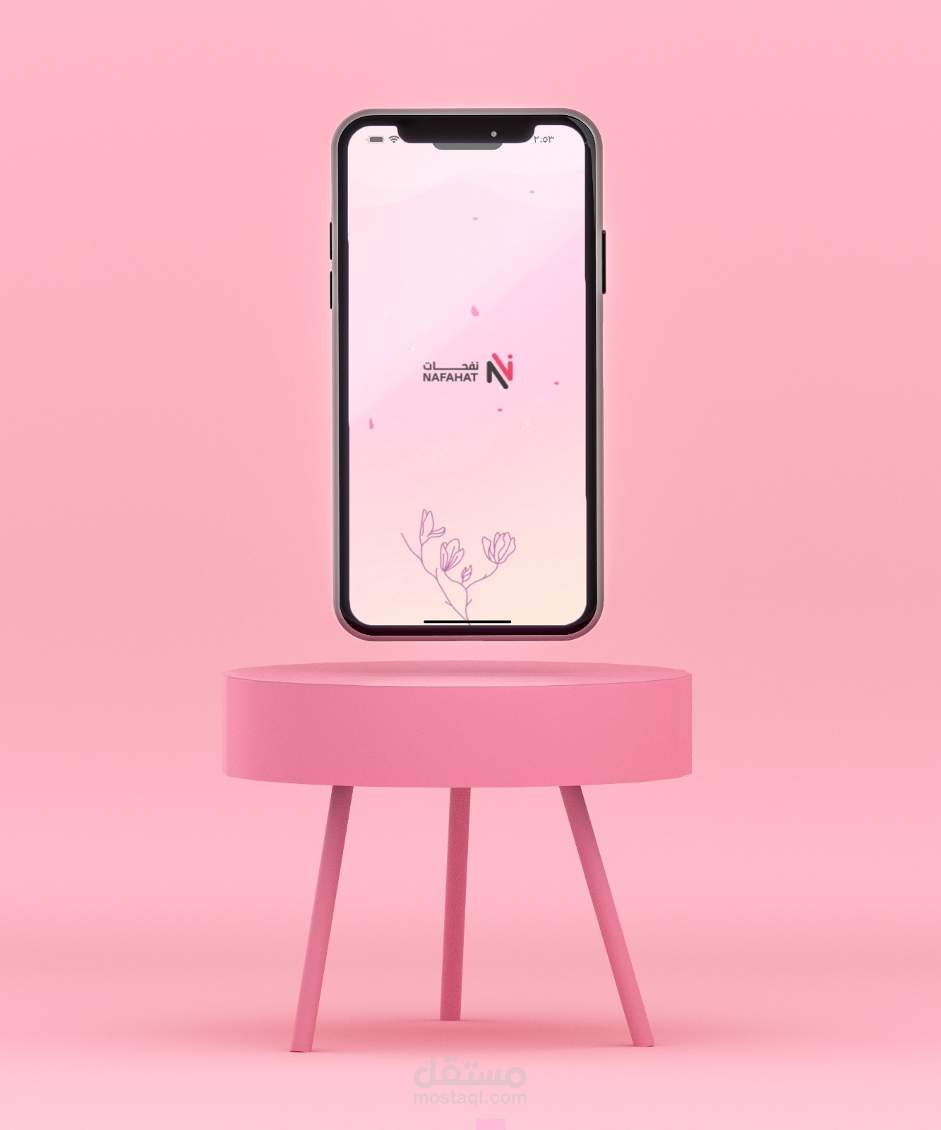 Nafahat | نفحات