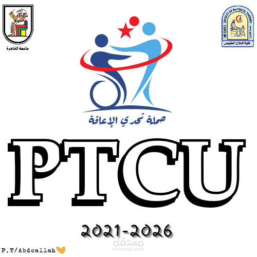 صورة غلاف لجروب الدفعة