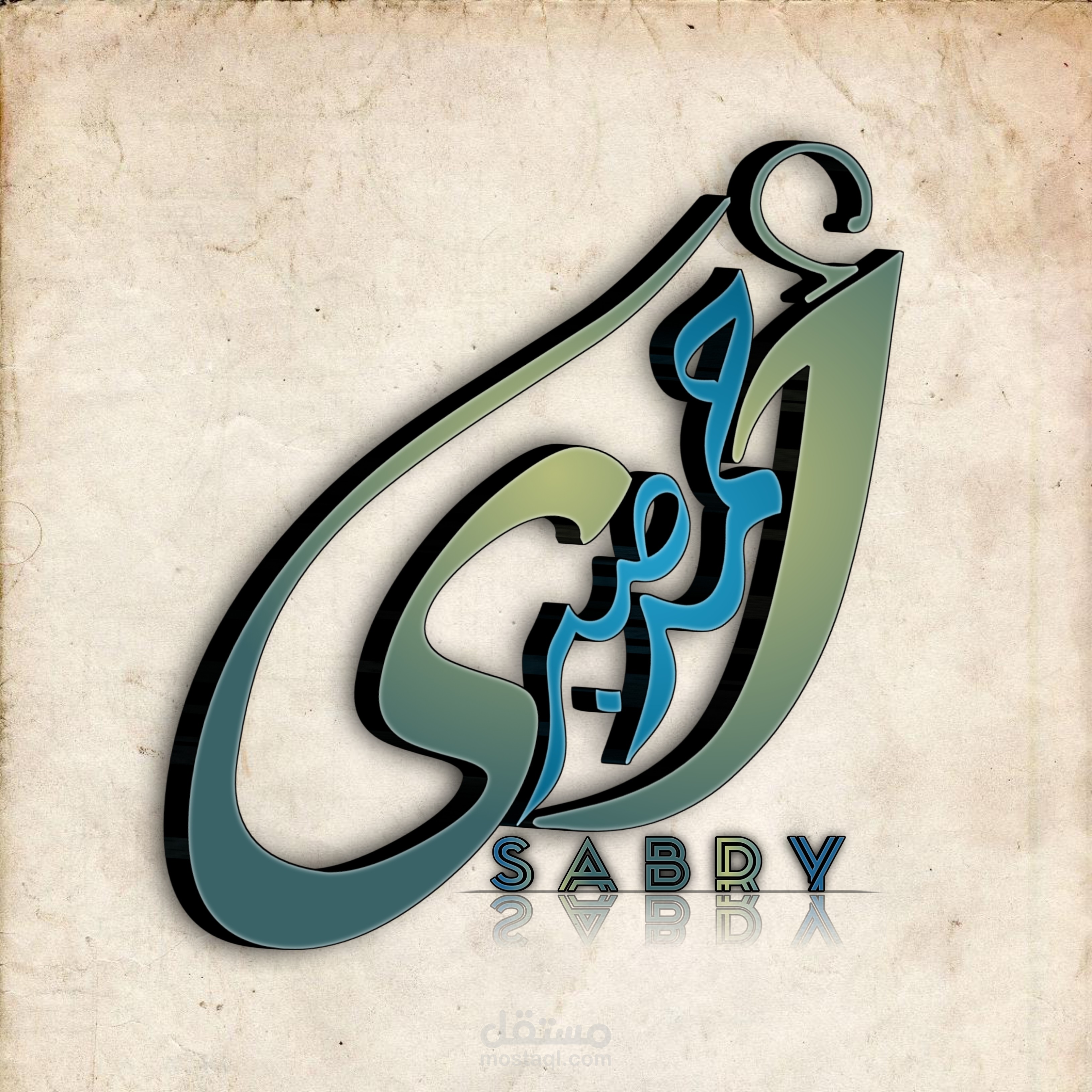 تصميم الأسماء