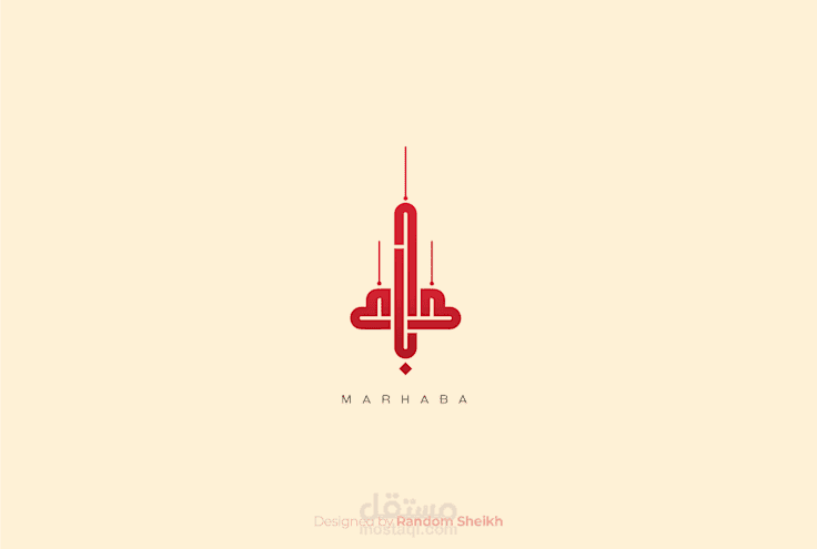Kufi Logo Design