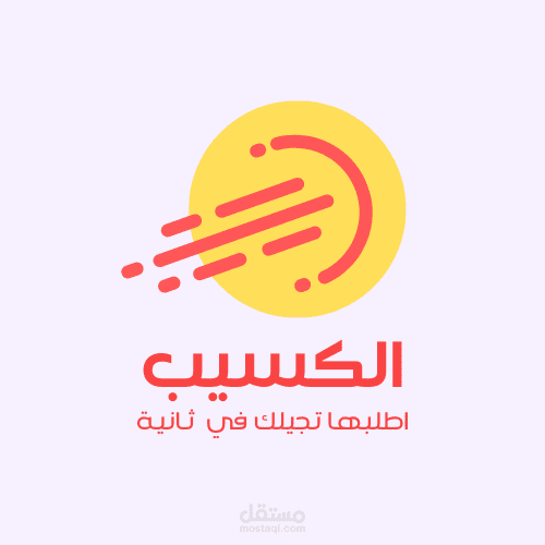 تصميم لوجو احترافي