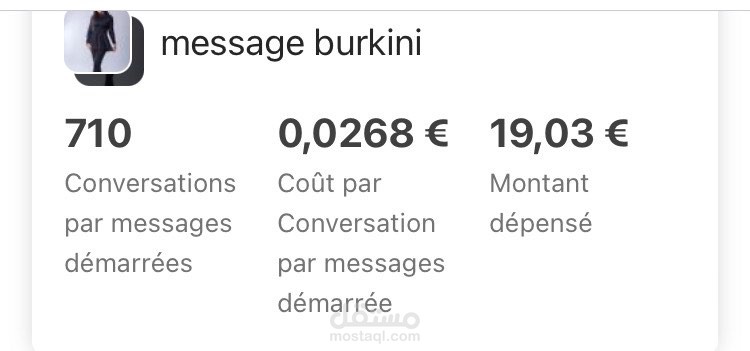 اعلانات