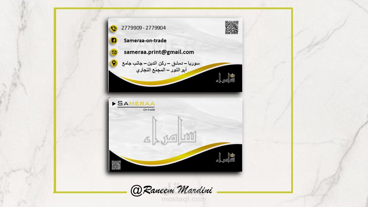 Business card