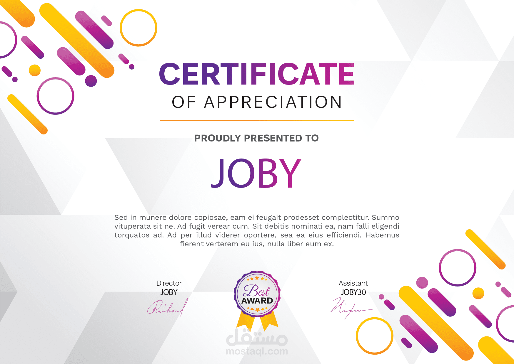 تصميم الشهادات