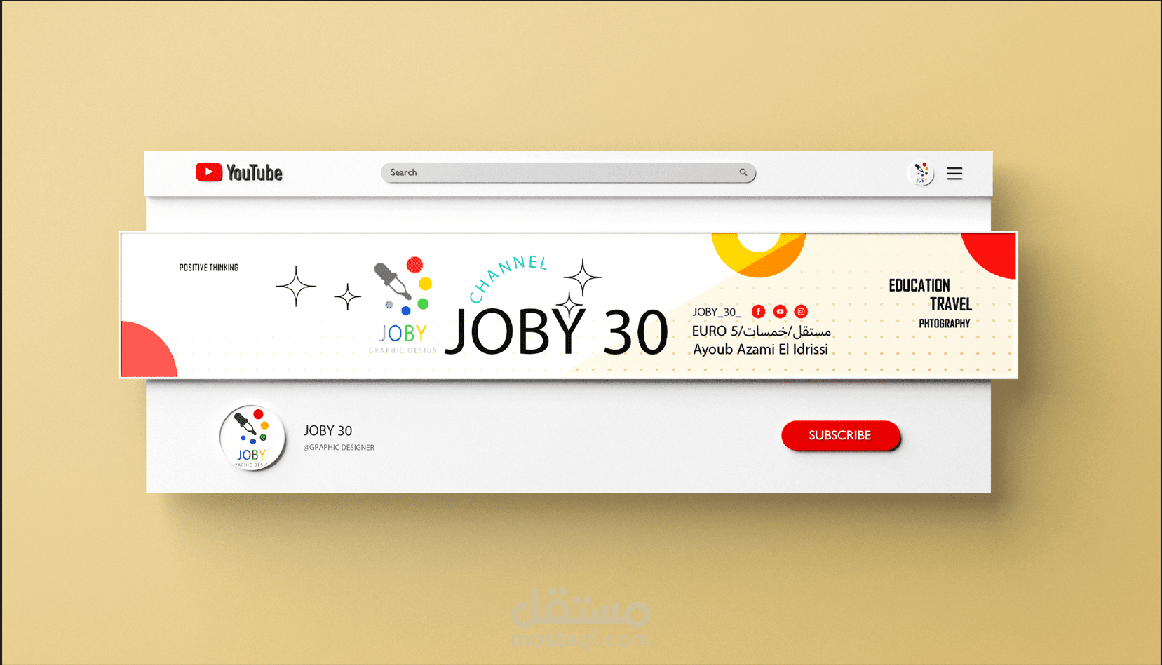 تصميم  بانر BANNER مع بروفايل لقناة على اليوتيوب .