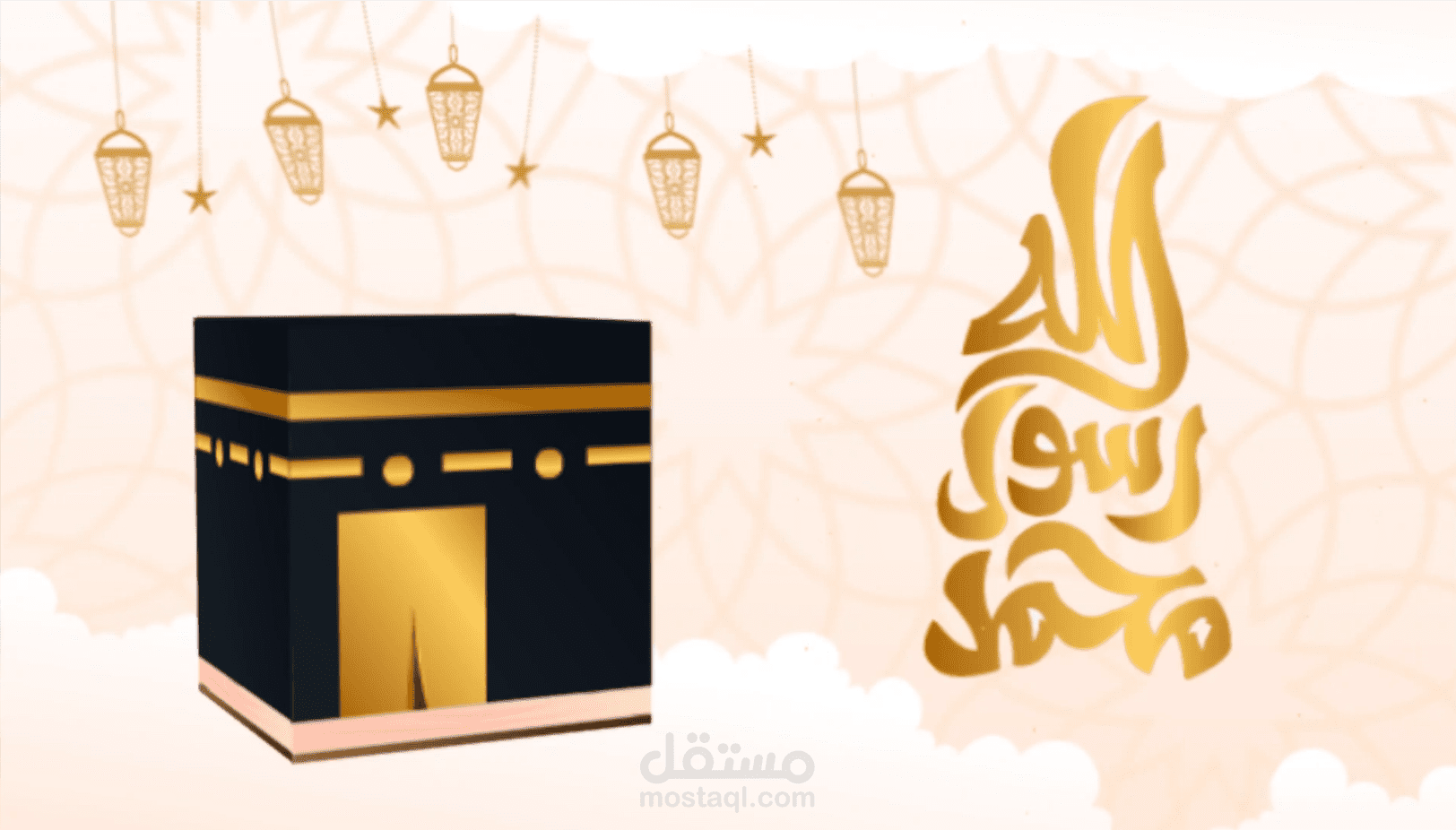 المولد النبوي الشريف فيديو موشن