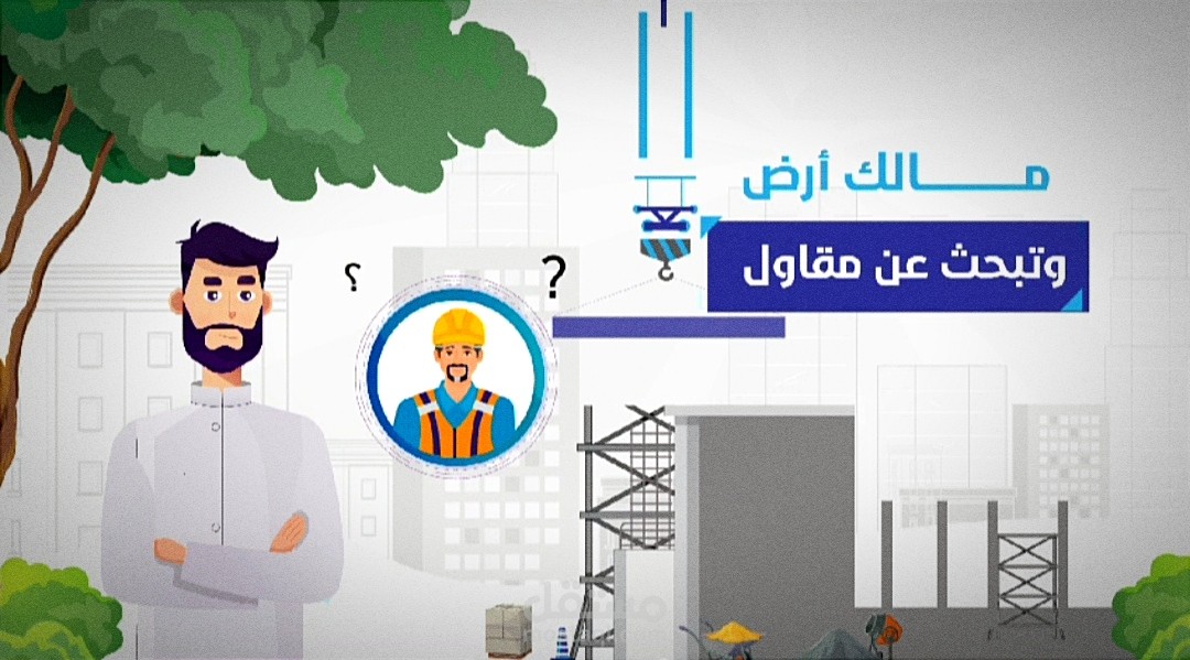 فيديو موشن جرافيك احترافي لدى منصة المهندس