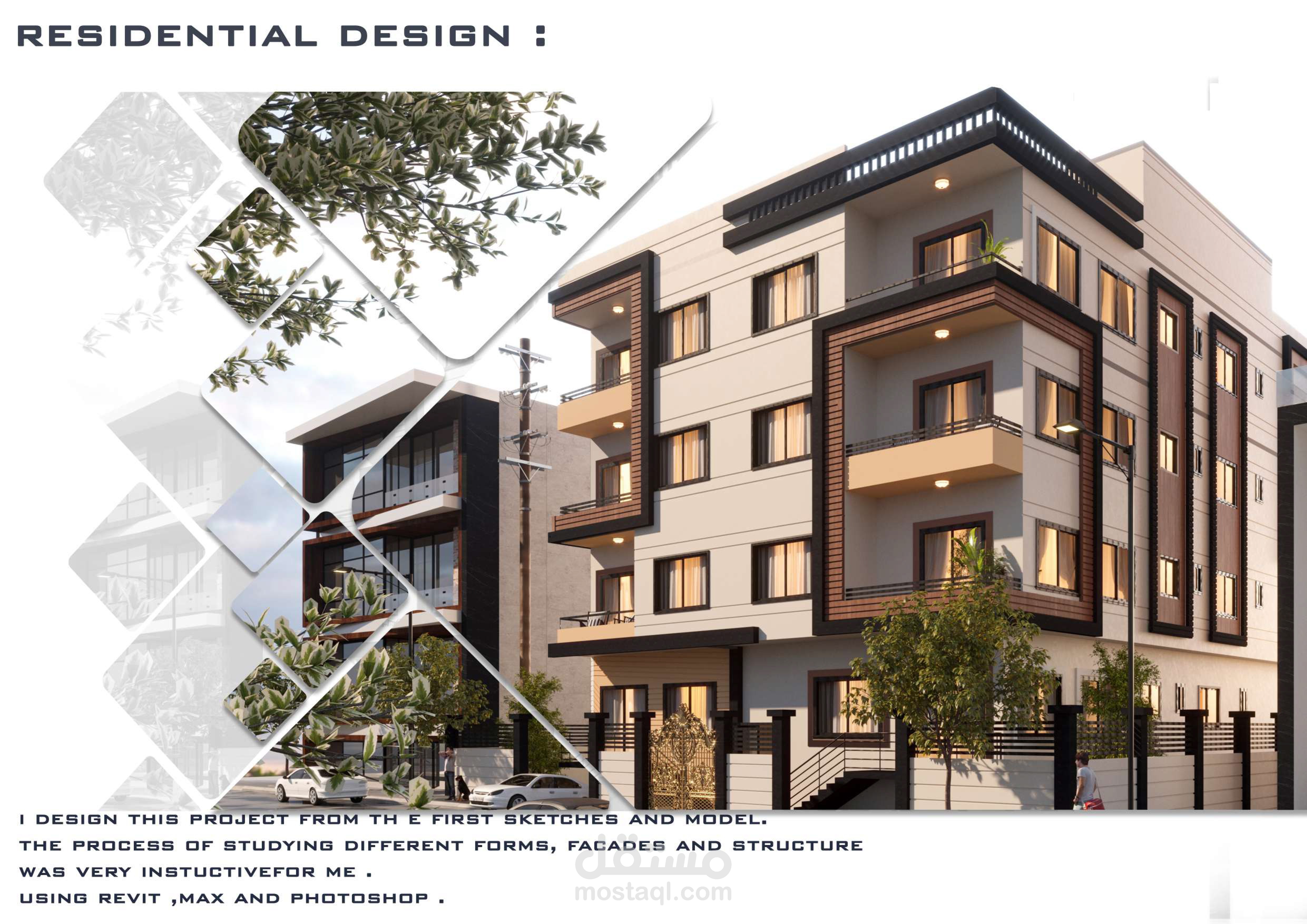 تصميم واجهات معمارية مع عمل لوح تنفيذية