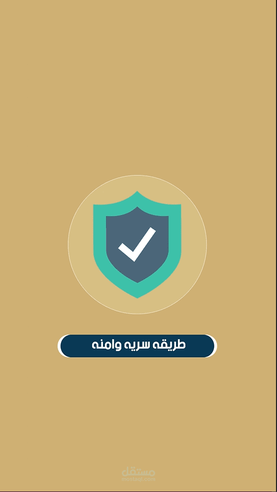 رييل مشهد موشن جرافيك للتيك توك وانستقرام