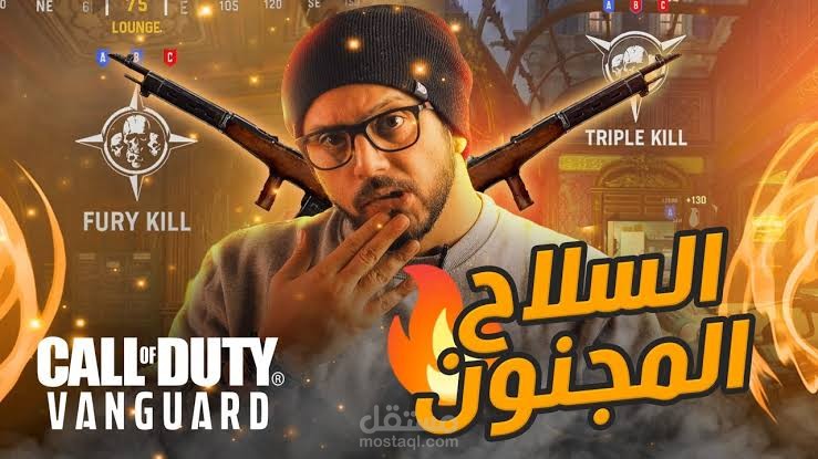 مونتاج العاب لقناة يوتيوب