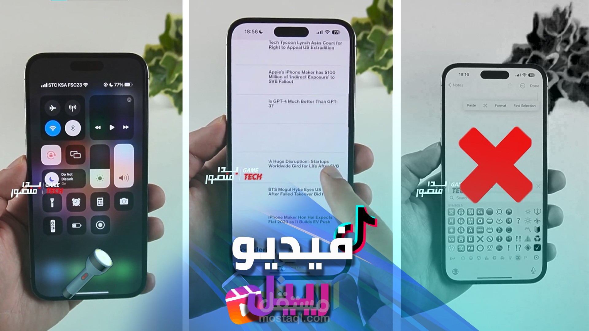 فيديو ريل للتيك توك والانستغرام