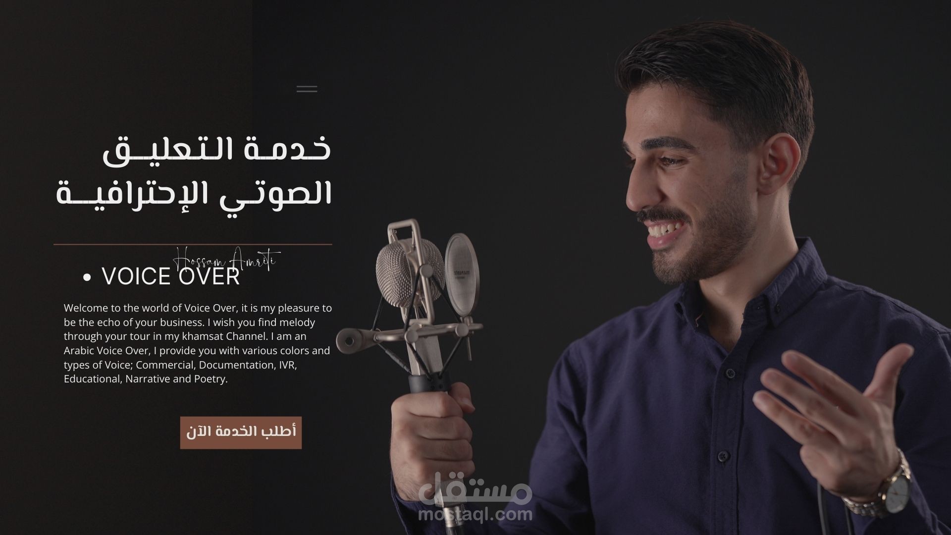 اعلاني | مبادرة مزايا من هيئة تنمية المؤسسات الصغيرة و المتوسطة - بسلطنة عمان