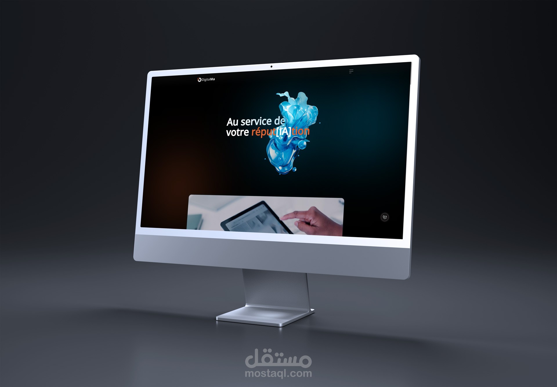 موقع وكالة رقمية