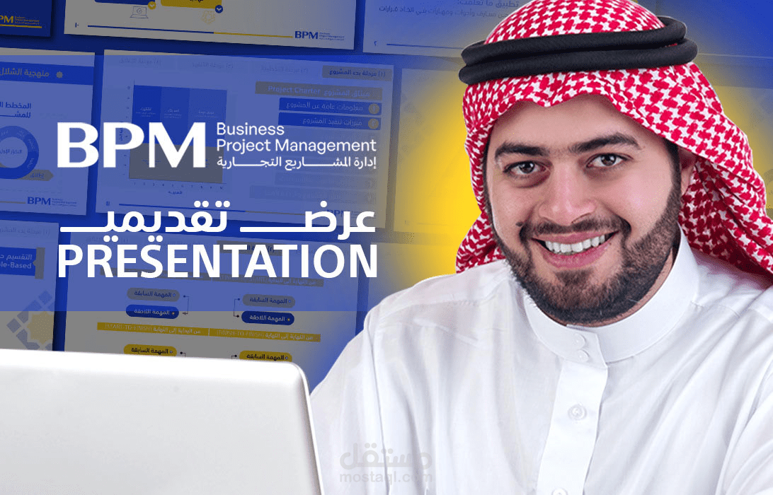 BPM Presentation | KSA