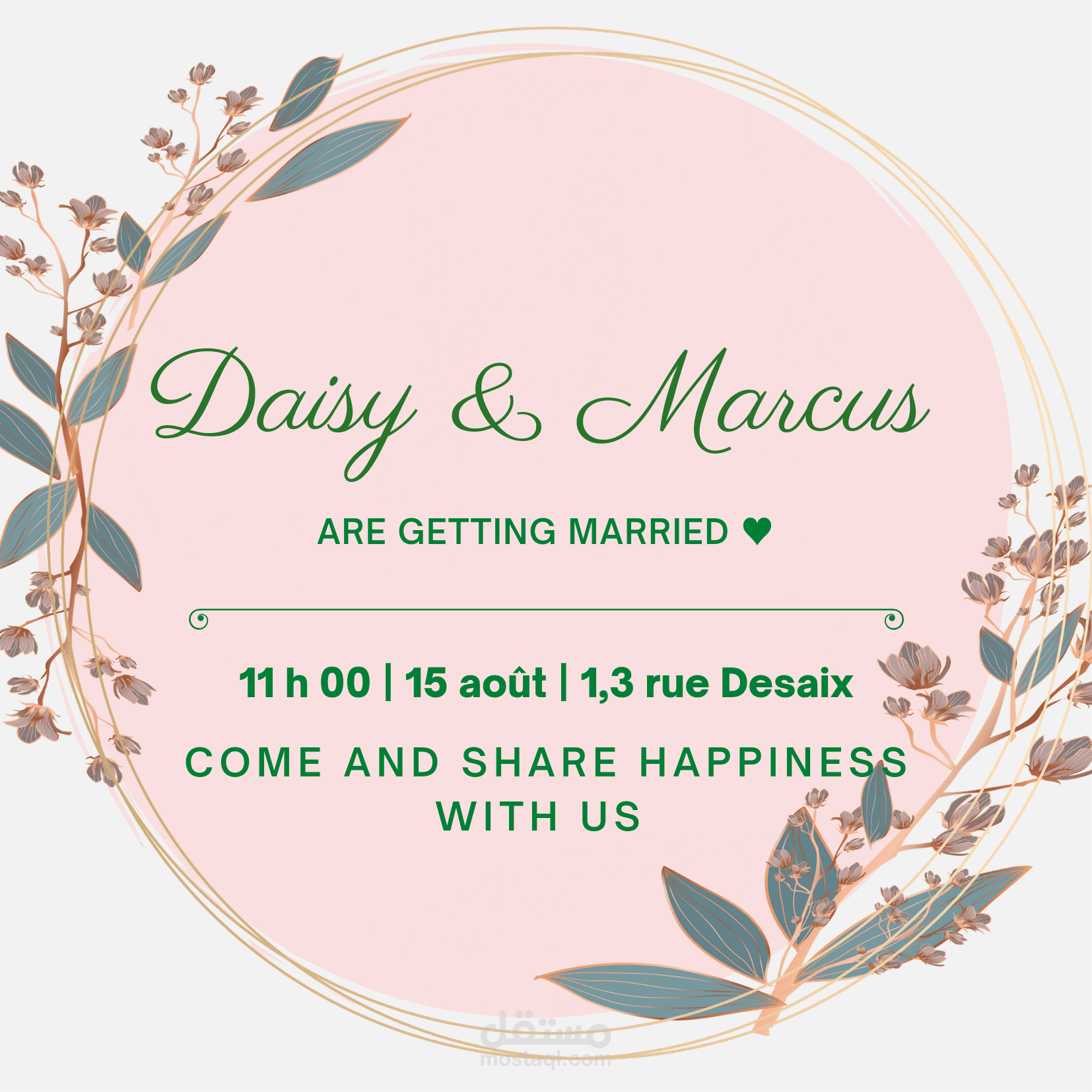 دعوة حفل زفاف wedding invitation