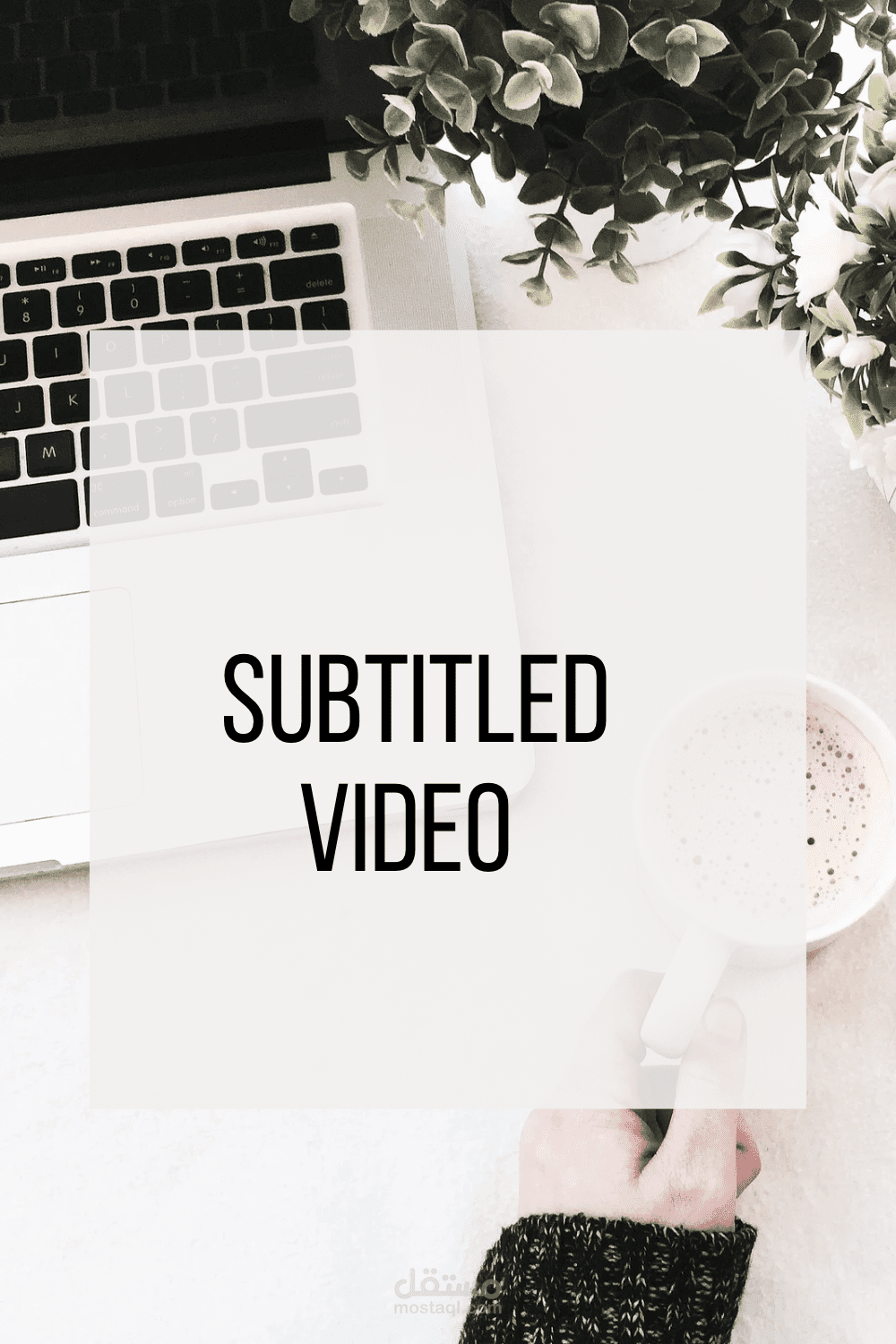 Subtitled Video - فيديو مترجم