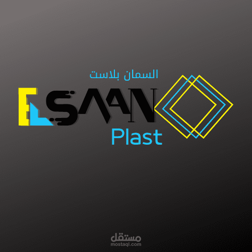 تصميم لوجو / شعار