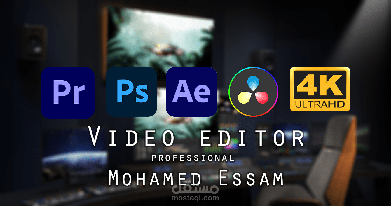 اعلان فيديو احترافي مثل الاعلان المعروض في يومين فقط