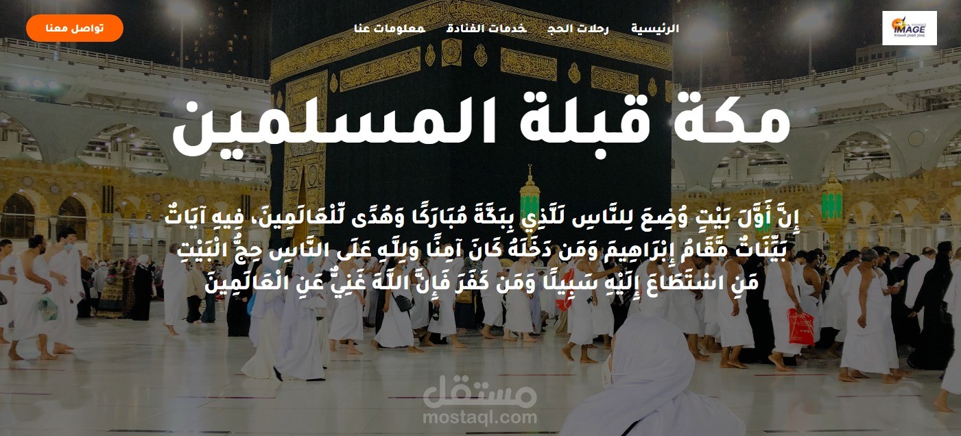 موقع شركه سياحه