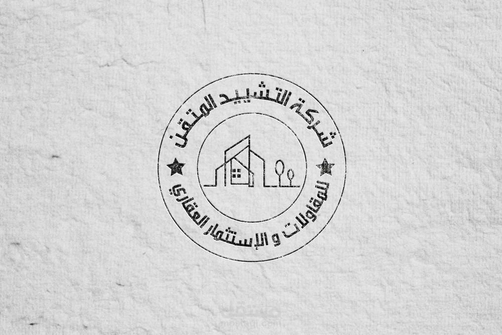 تصميم ختم لشركة مقاولات