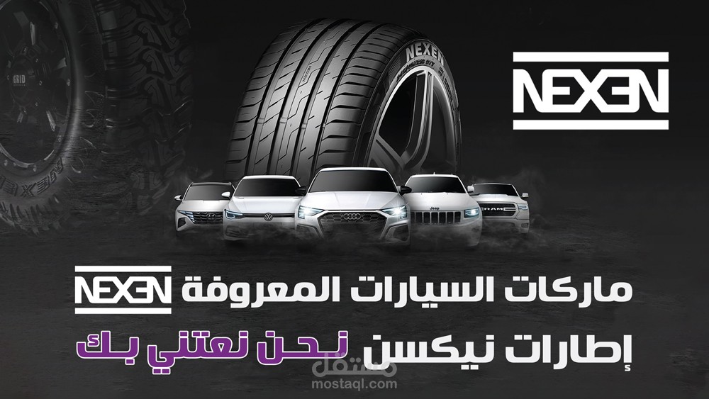 تصميم داخلي لشركة مستلزمات السيارات