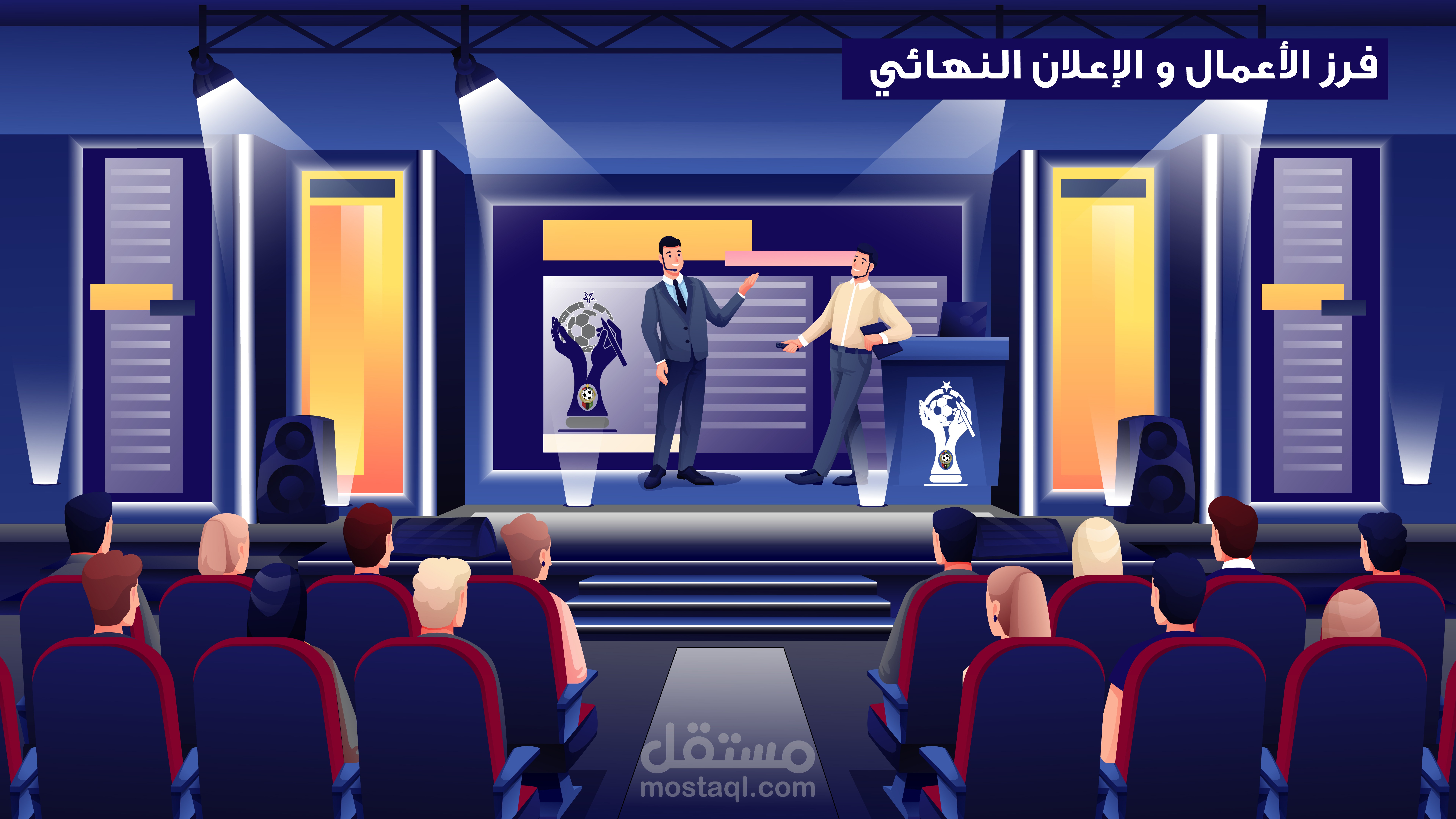 فيديو موشن لمنتخب كرة القدم