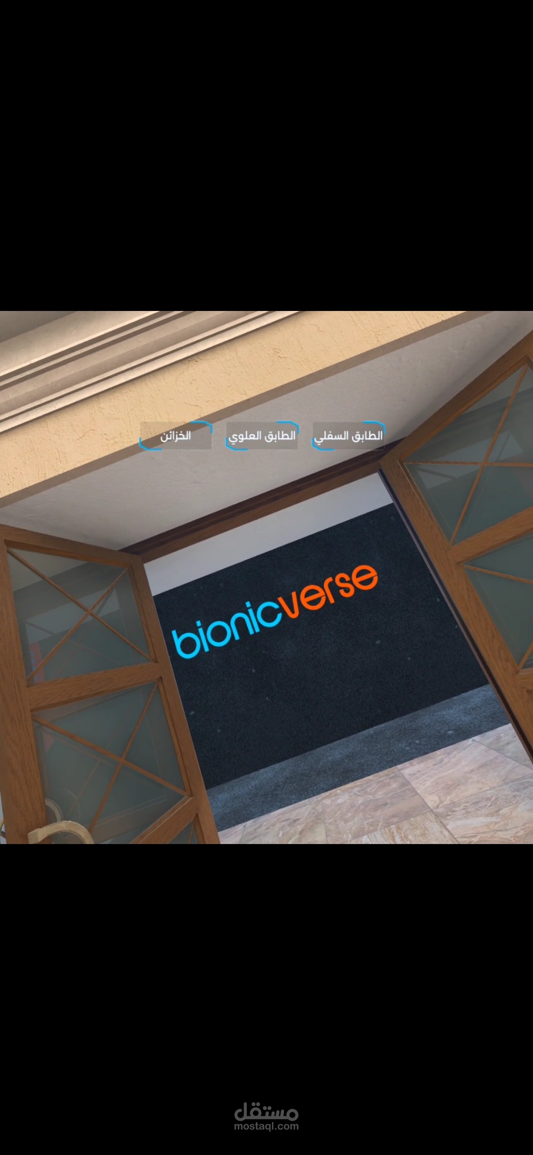 BionicVerse VR