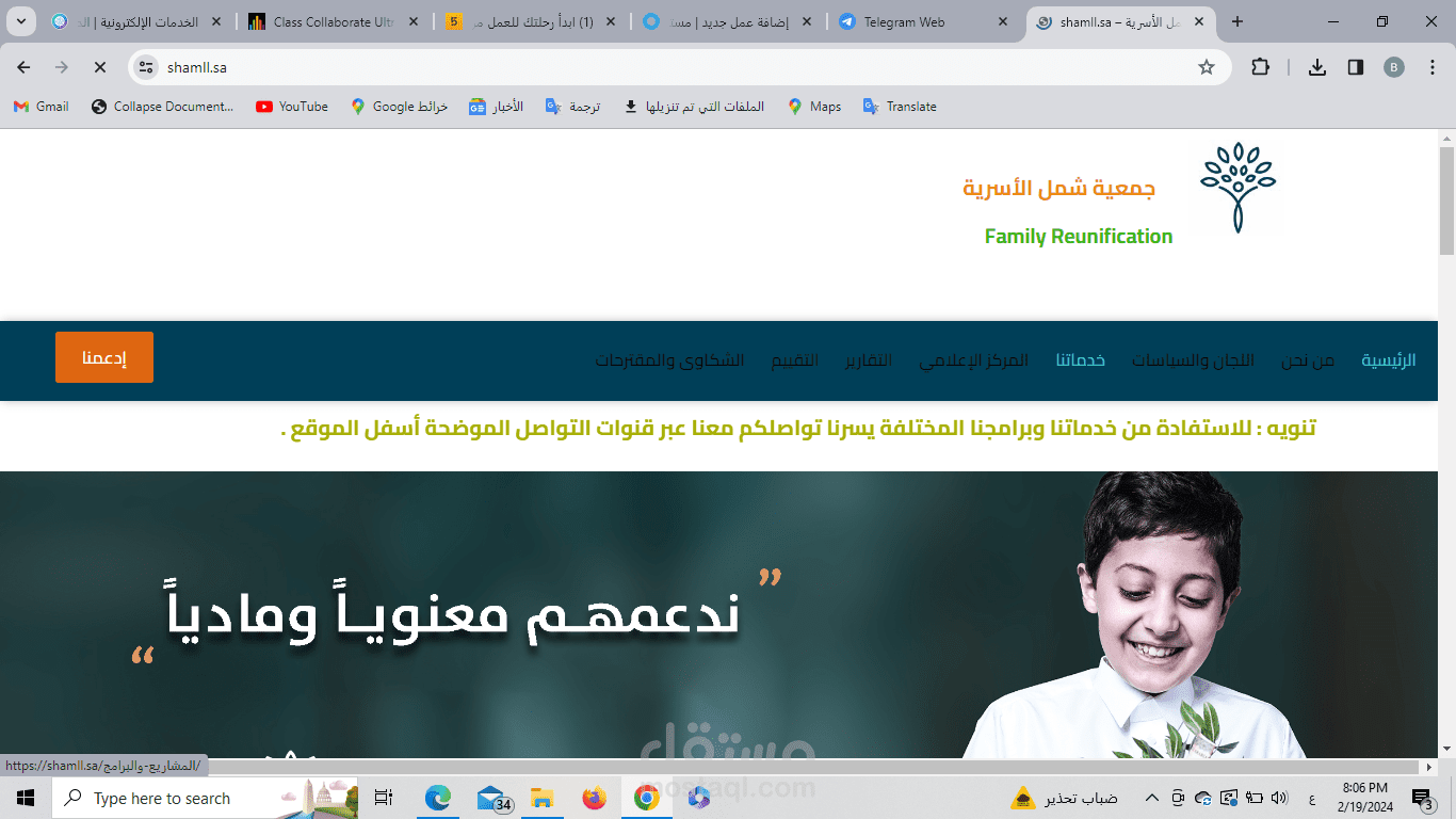 انشاء المتاجر الالكترونية وادارتها