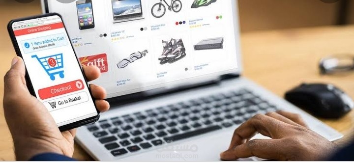 عالم التجارة الإلكترونية
