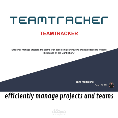 TeamTracker – منصة لتتبع أداء الفرق وتوزيع المهام بكفاءة