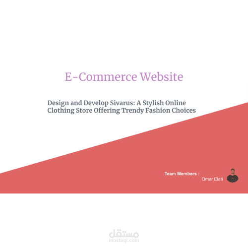 منصة تجارة إلكترونية لبيع الملابس – E-commerce Website (MERN Stack)