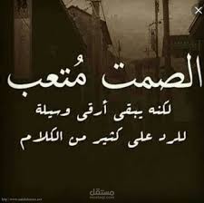 خواطر